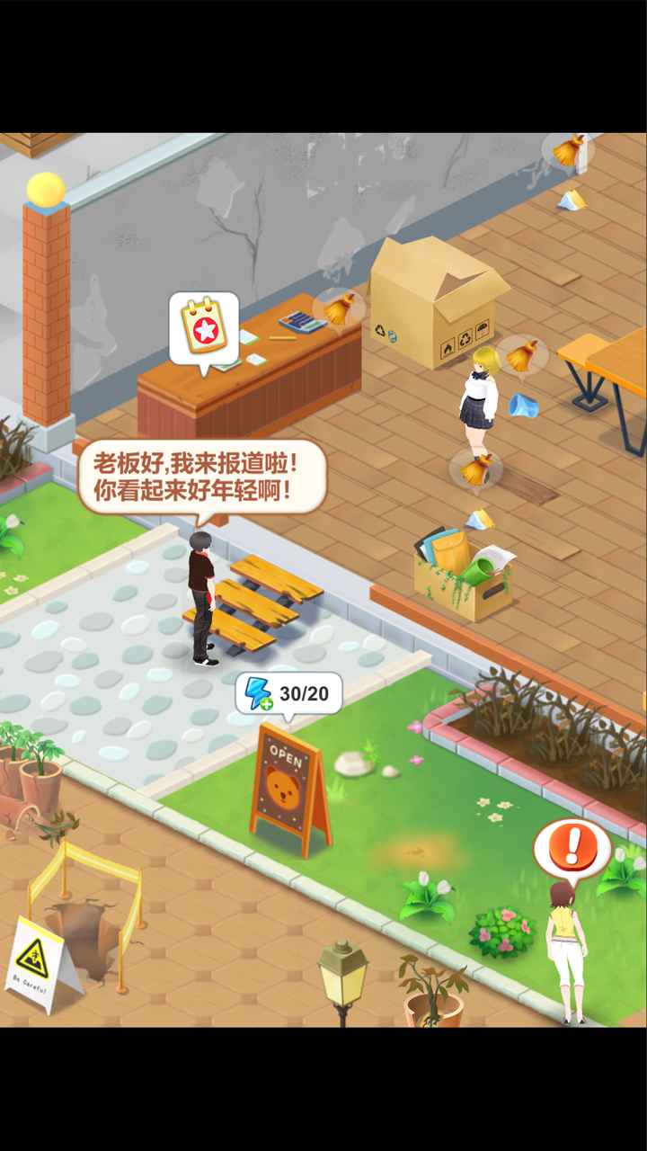 �ҵ���Ʒ����Ϸv1.0.29 ��׿��
