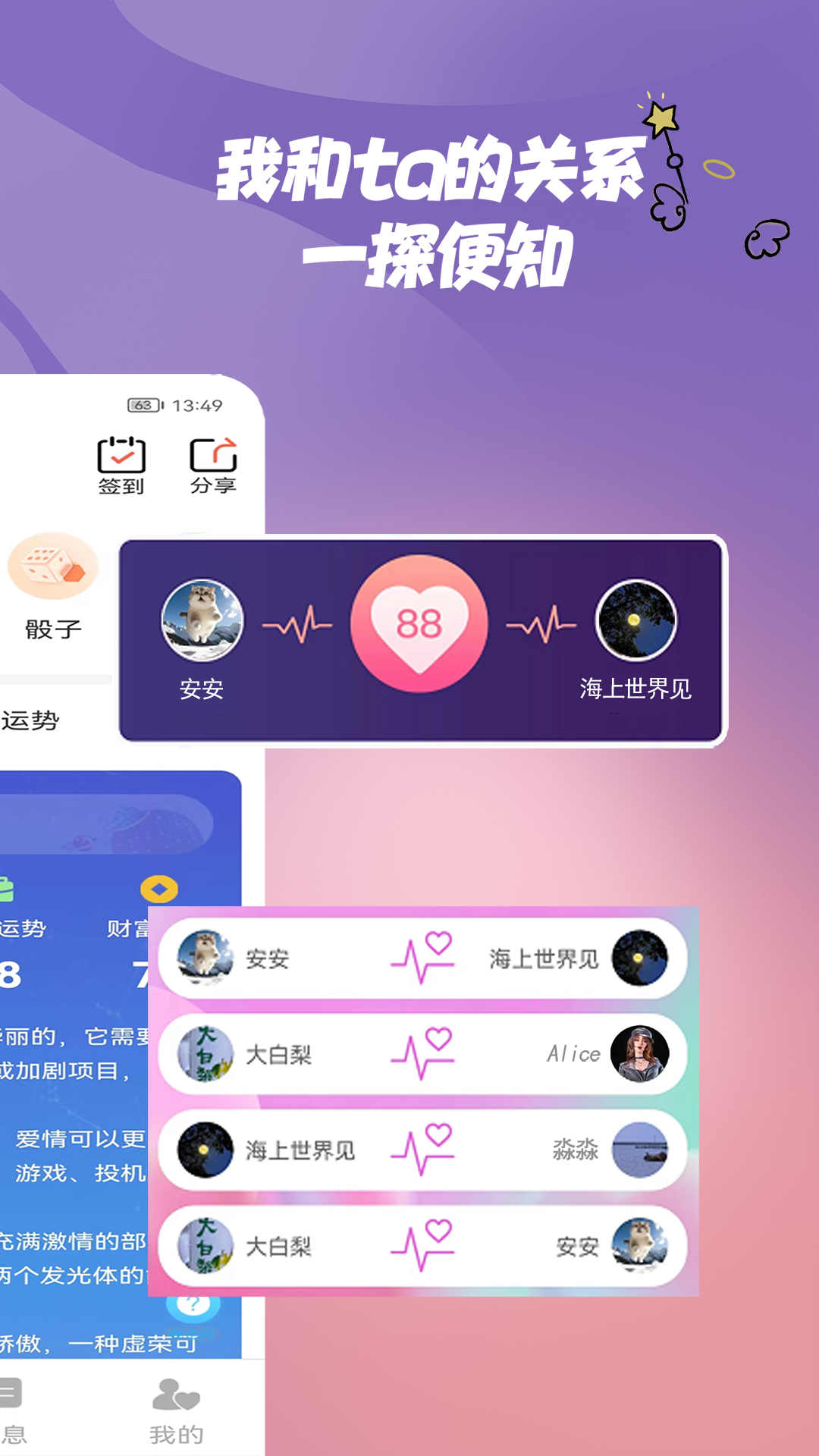 �翪v1.0.6 ��׿��