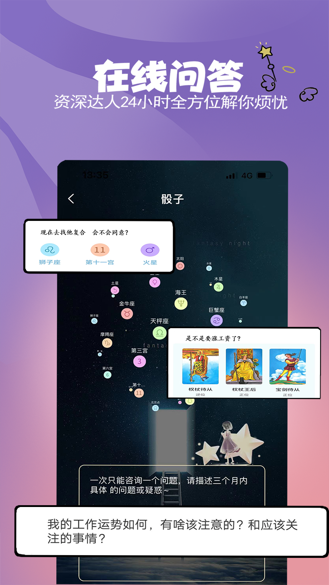 �翪v1.0.6 ��׿��