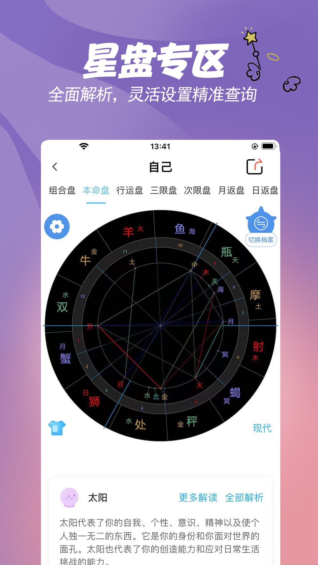 �翪v1.0.6 ��׿��