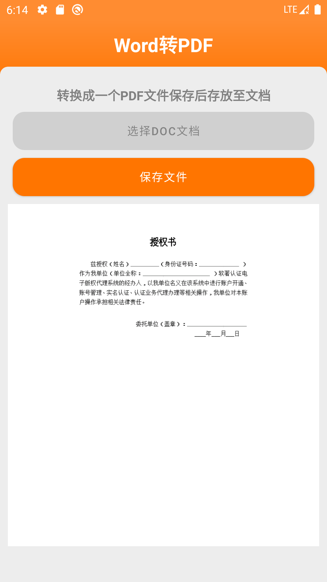 ͼ����-ͼ����ѹ��ת����v1.0.1 ��׿��