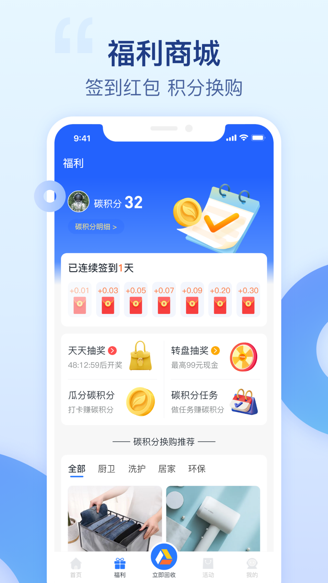 �������·�����v1.0.4 ��׿��