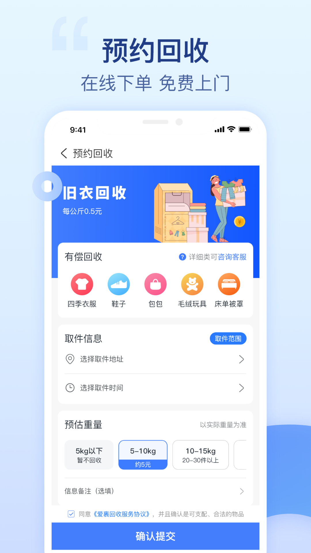 �������·�����v1.0.4 ��׿��