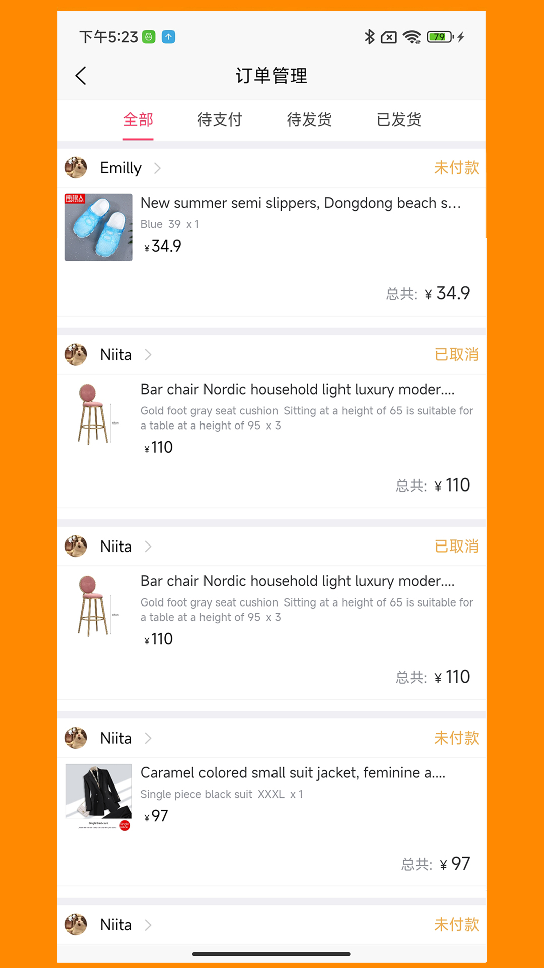 DMSellerv1.0.4 ��׿��