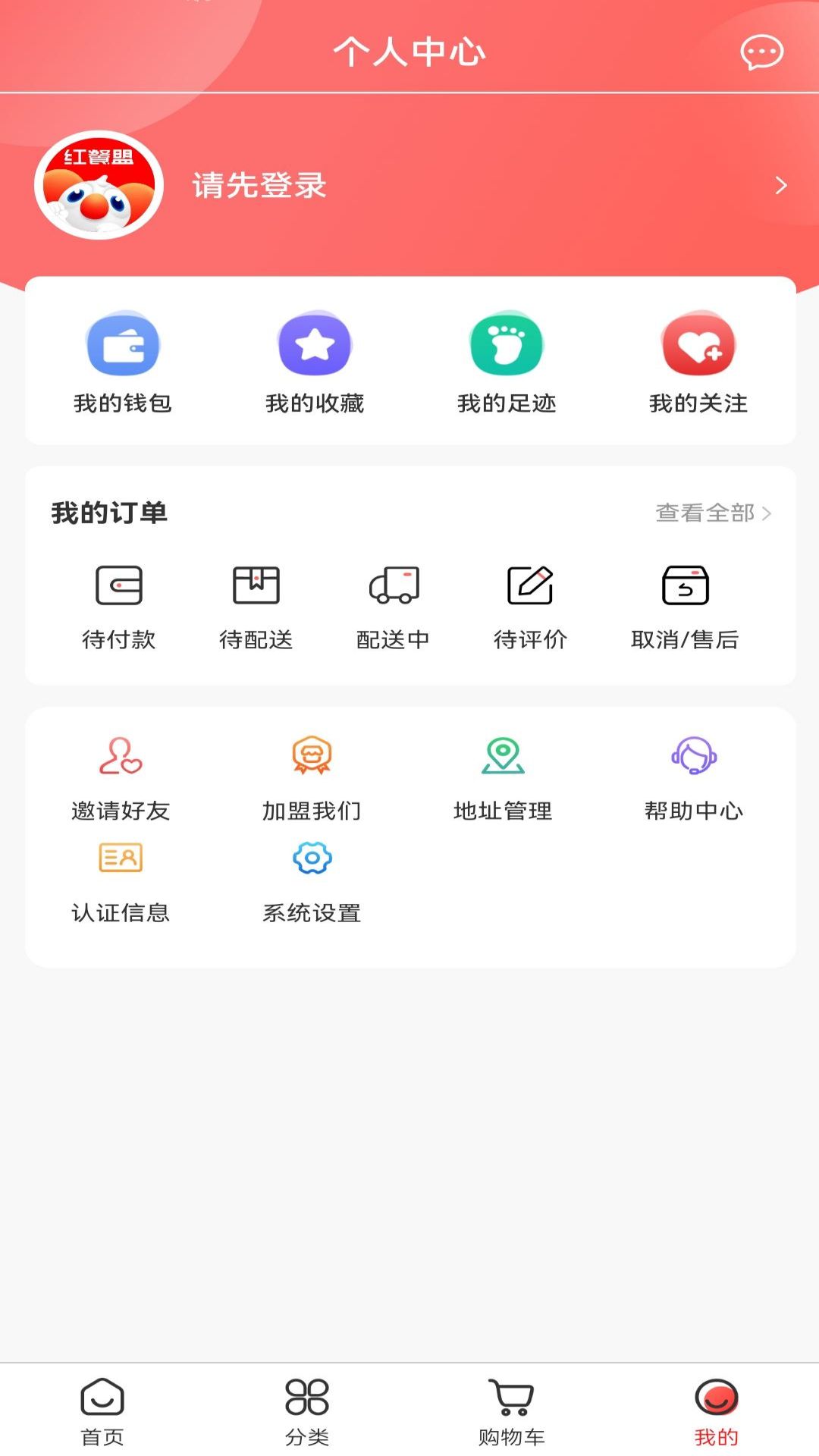 �����v1.0.7 ��׿��