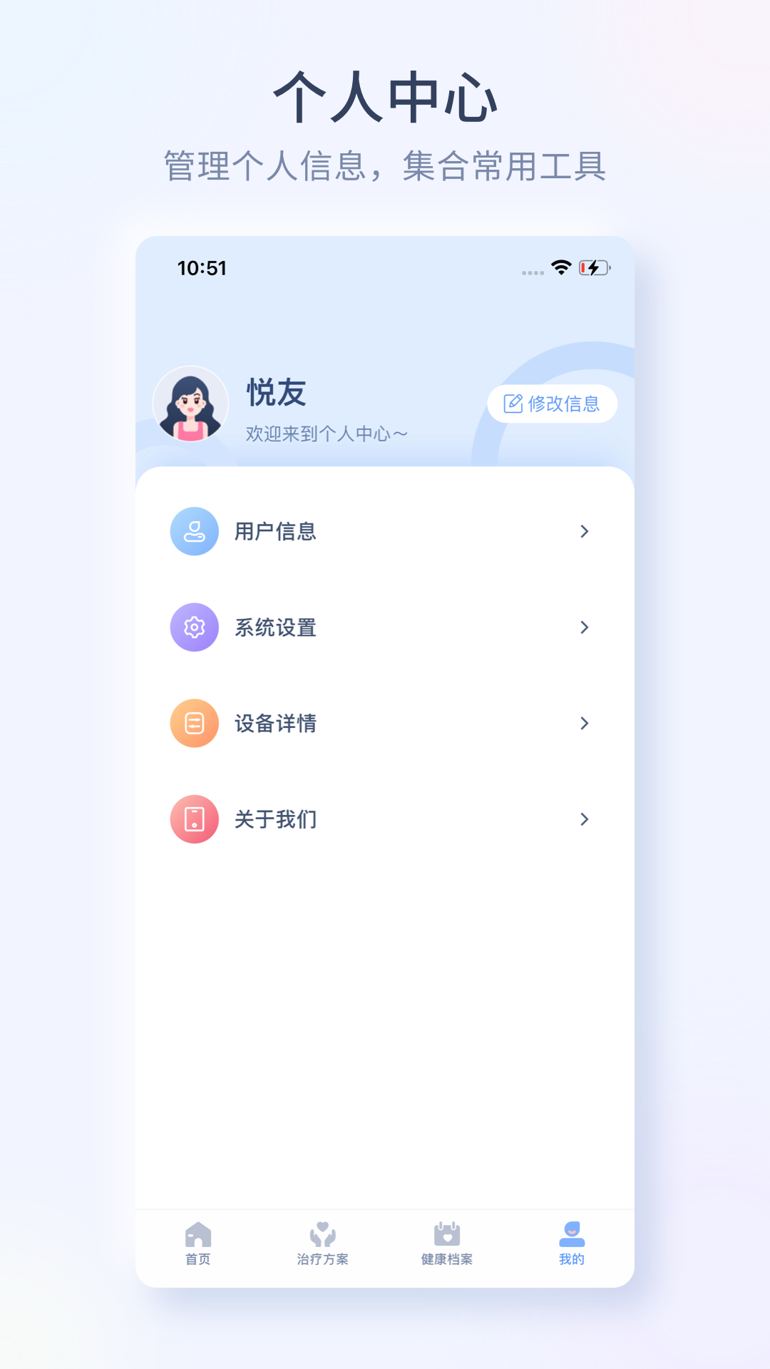 ���ø�ֱ��v2.0.0.0 ��׿��