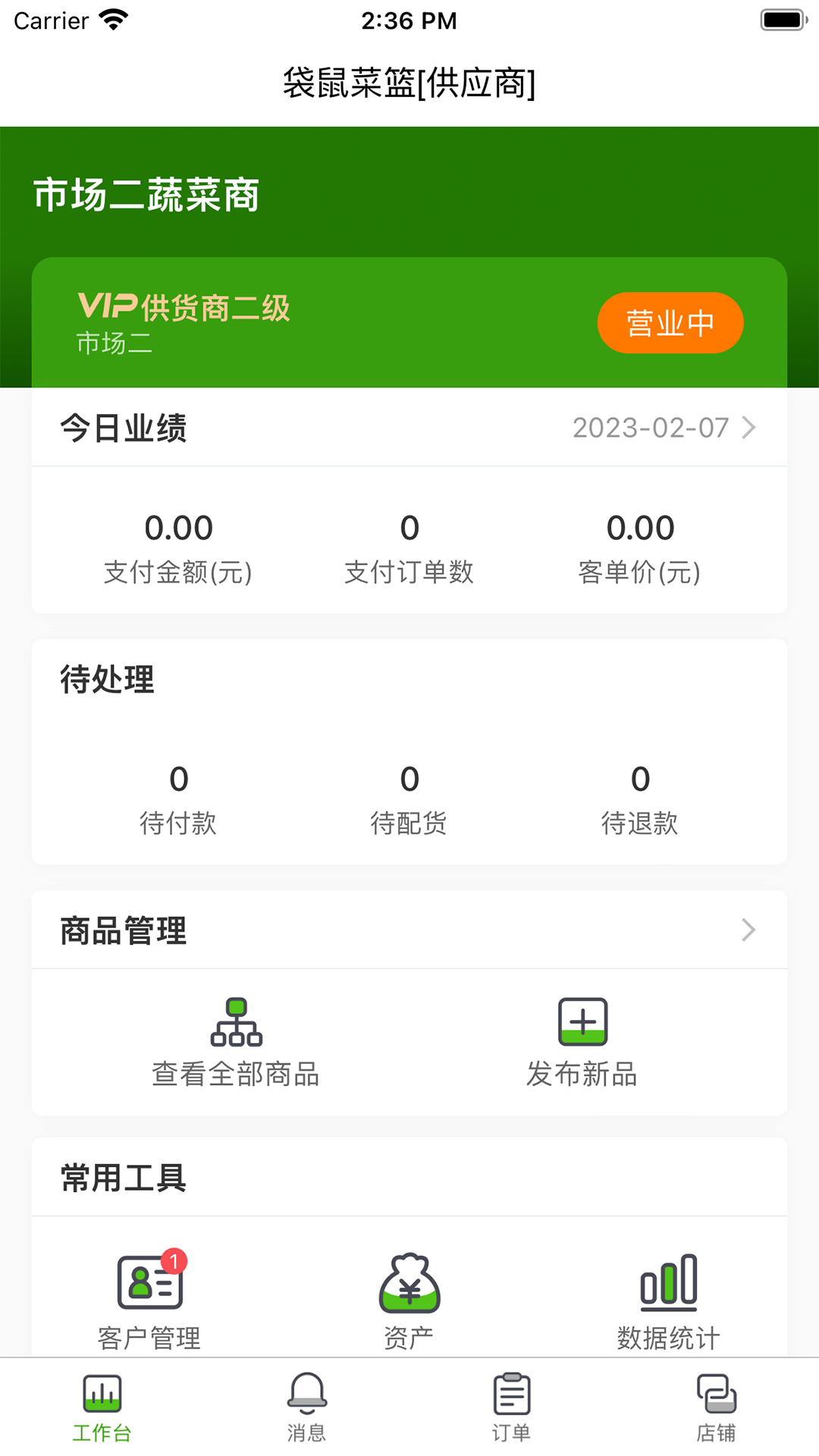 �������-�����̶�v1.0.5 ��׿��