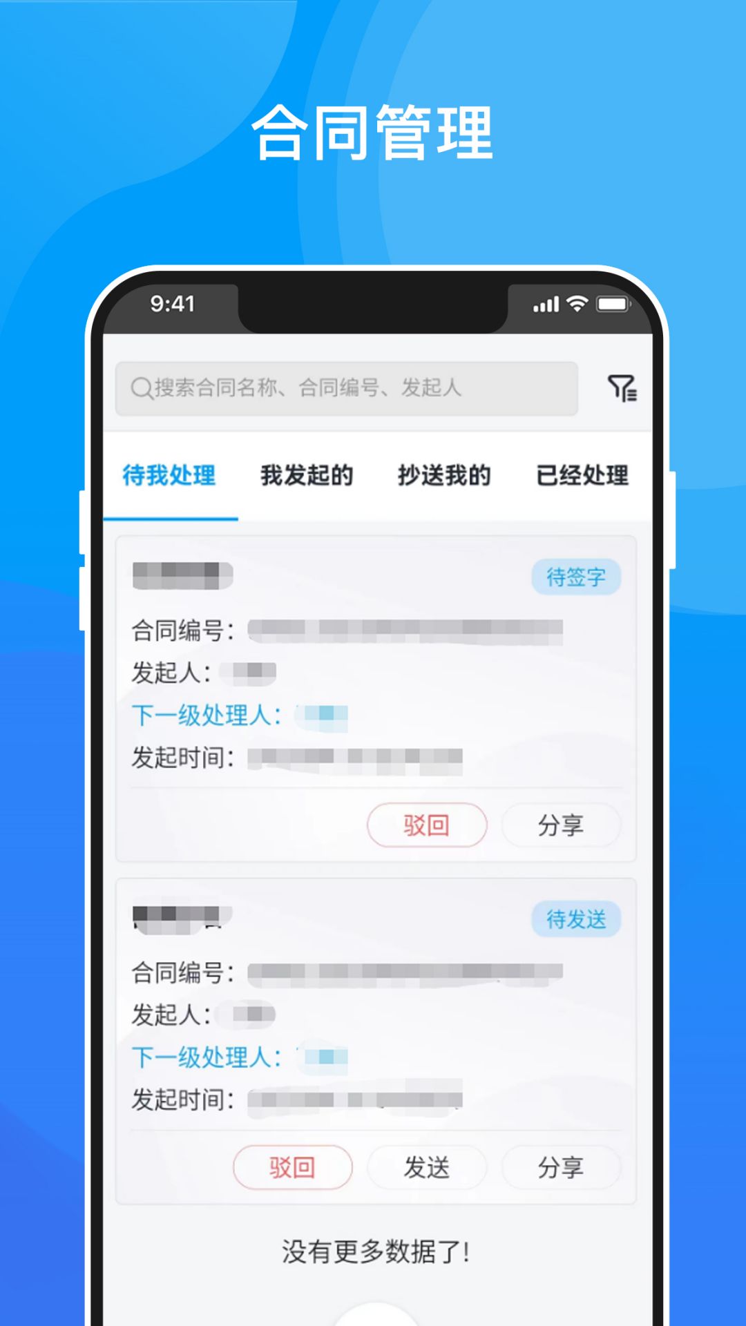 ��iǩ1.0.5