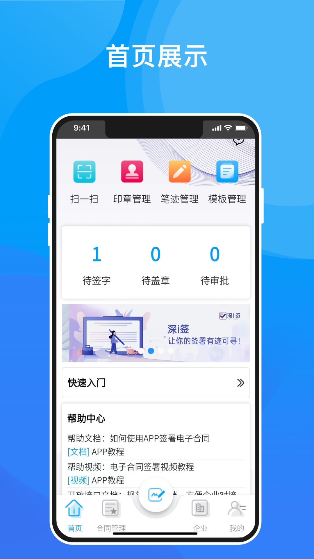 ��iǩ1.0.5