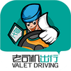 ��˾������v1.0.2 ��׿��
