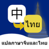 ̩�﷭��ͨv1.1.1 ��׿��