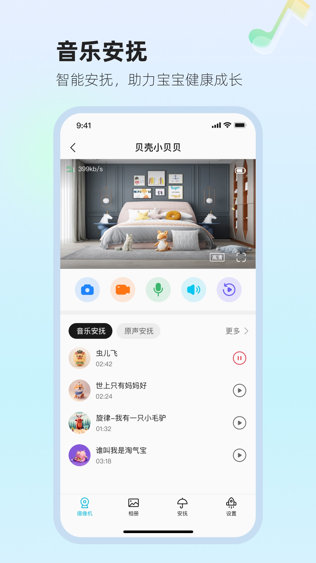 ̫��Сֵv1.0.5 ��׿��