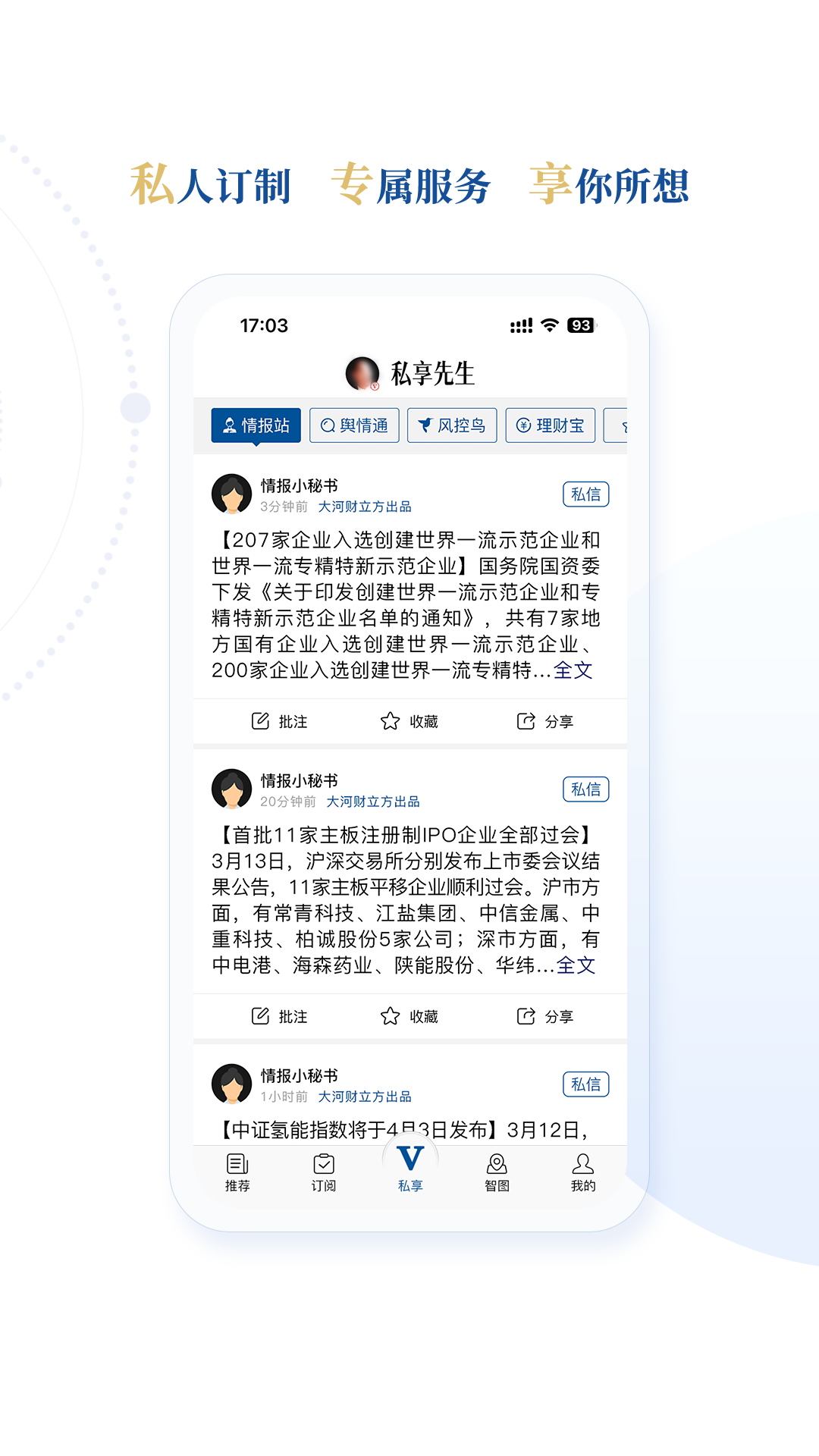 �ƽ�����v2.0.7 ��׿��