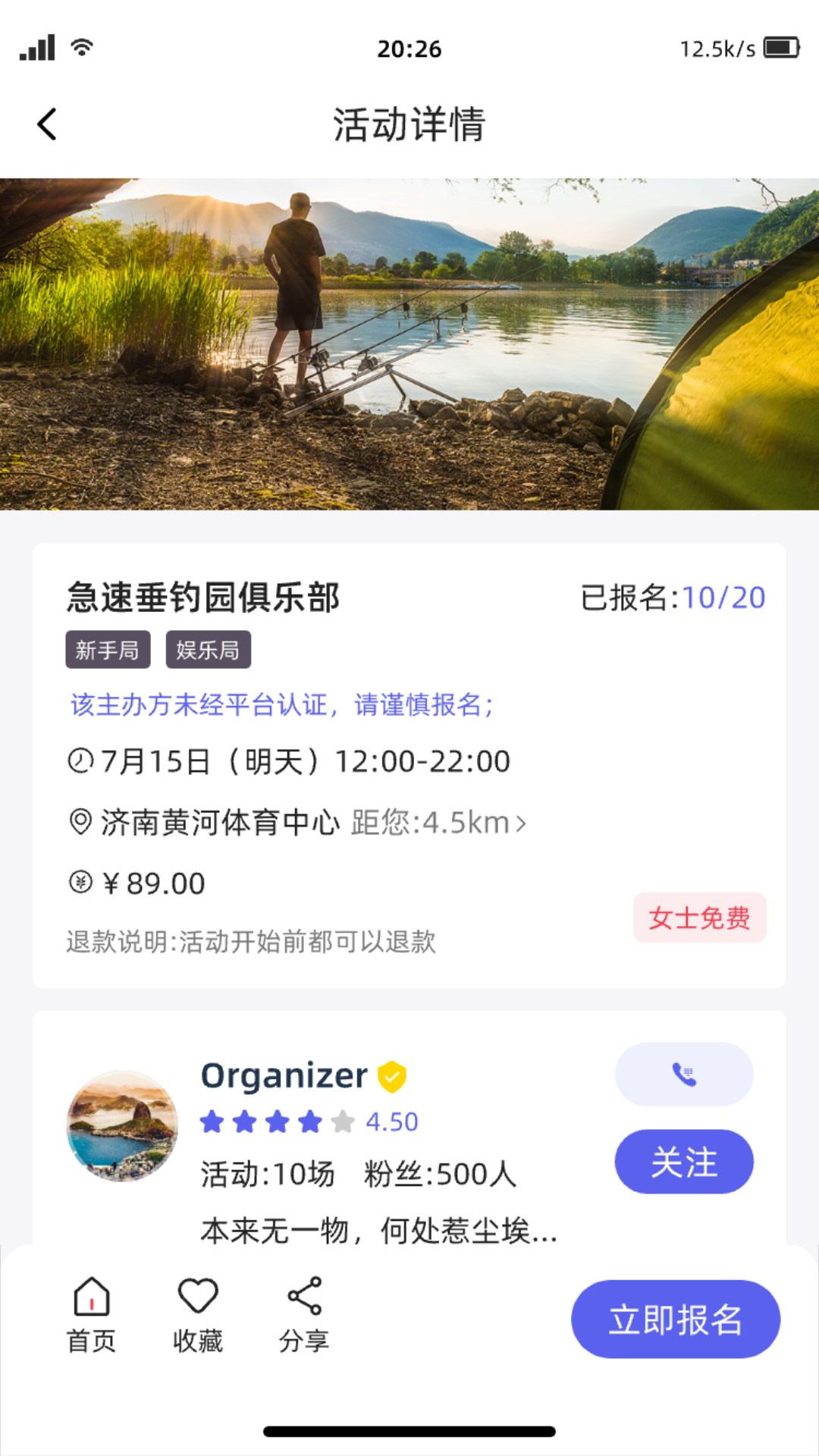 �˶�Clubv1.1.5 ��׿��