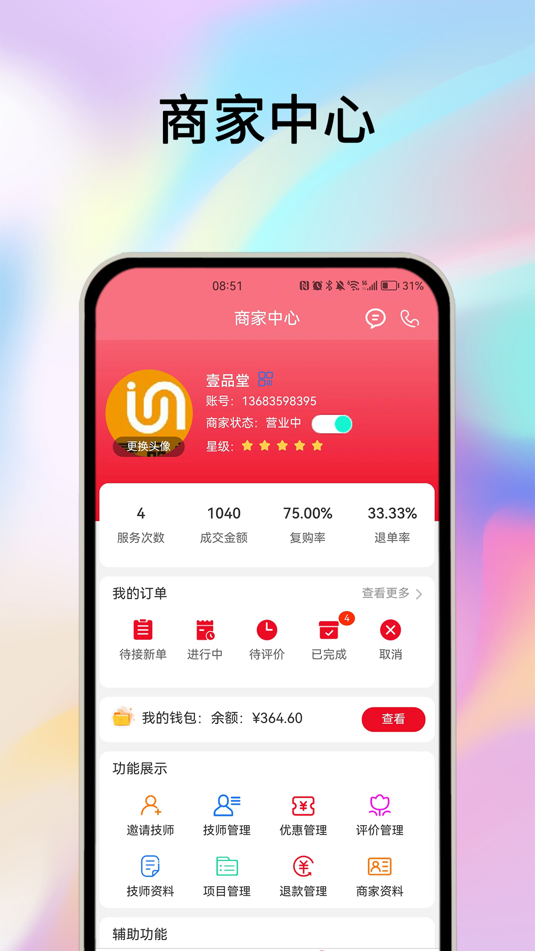 ĦҮ�̼Ҷ�v1.1.1 ��׿��