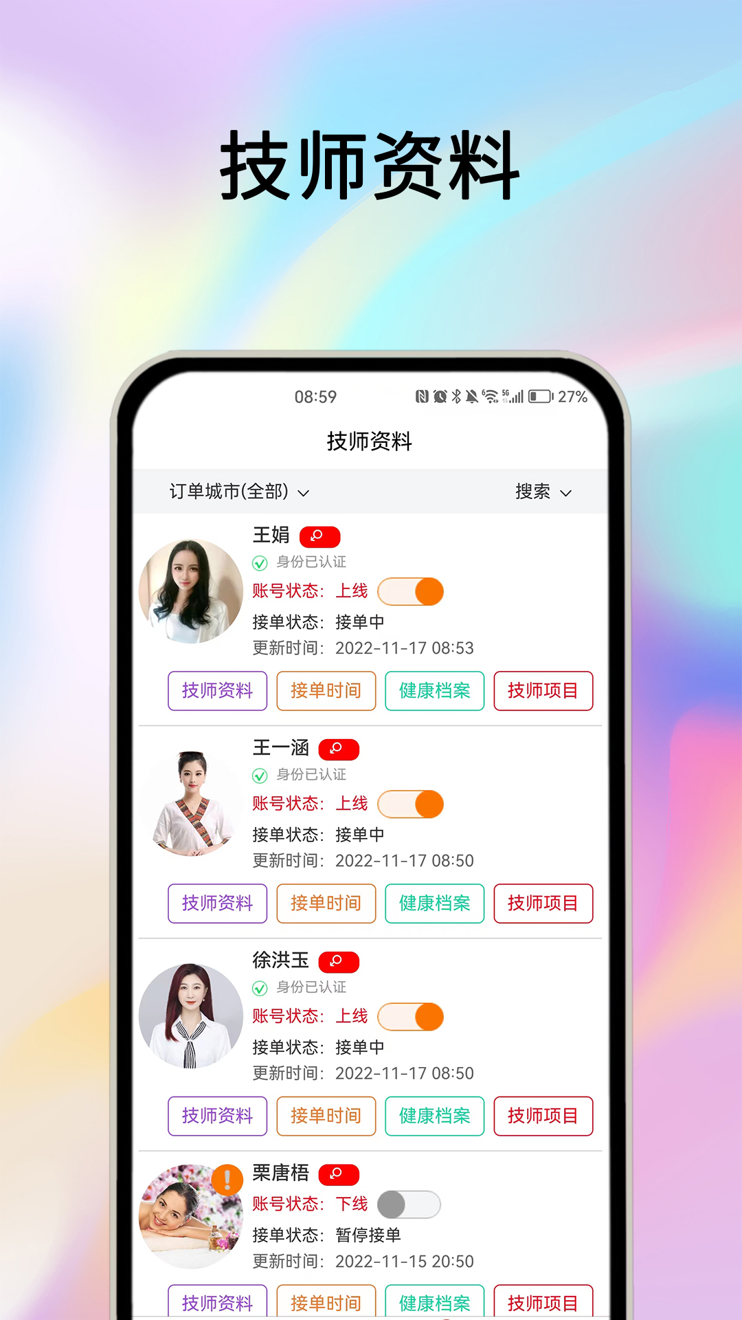 ĦҮ�̼Ҷ�v1.1.1 ��׿��