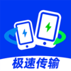 ��������Ǩ������-�ֻ���¡v1.0.6 ��׿��