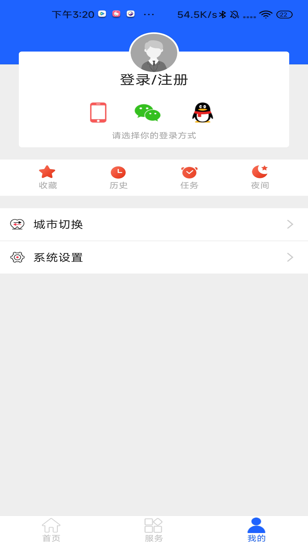 �̻��appv5.9.31 ��׿��