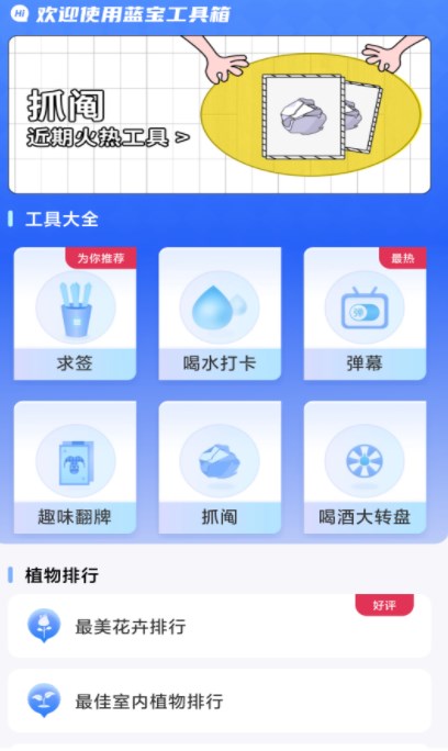 ����������v4.3.52.00 ��׿��