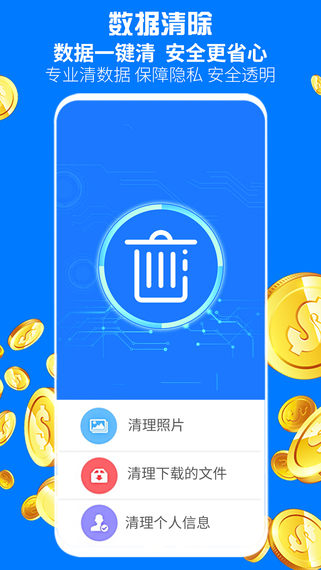 ������-�ֻ�����v1.00 ��׿��