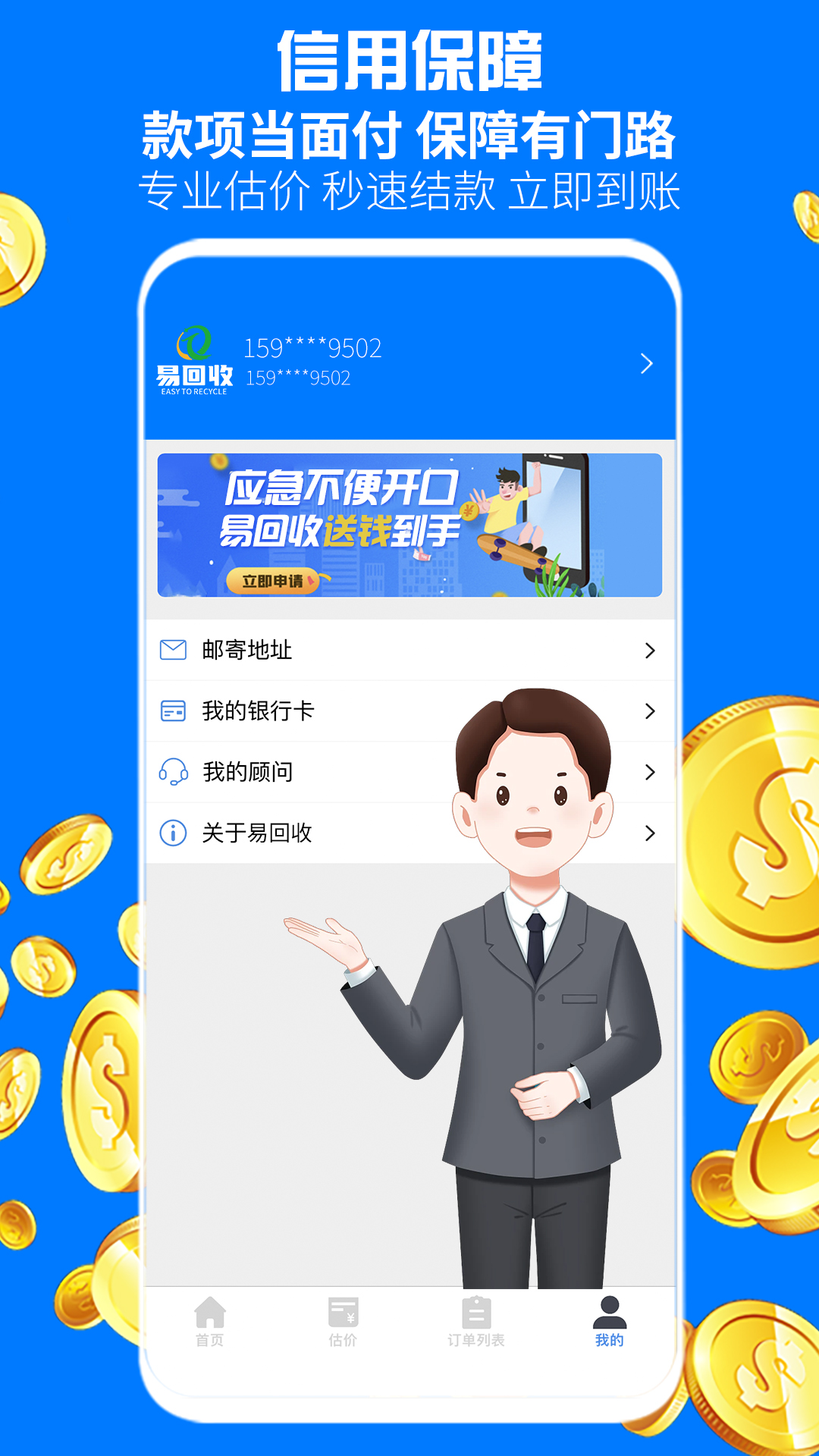 ������-�ֻ�����v1.00 ��׿��