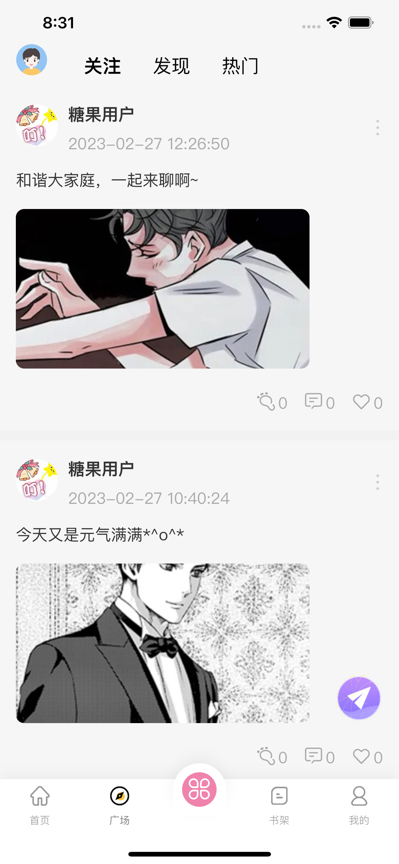 �ǹ�������Ѱ�v1.1.6 ���°�