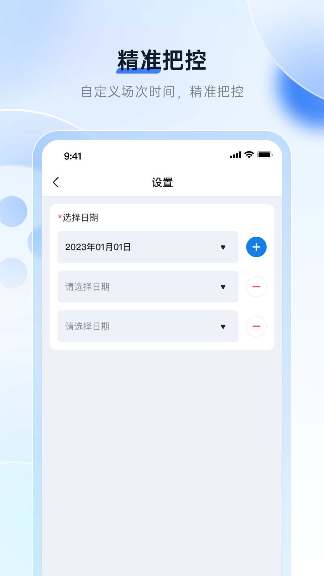�����Ż�v1.1.0 ��׿��