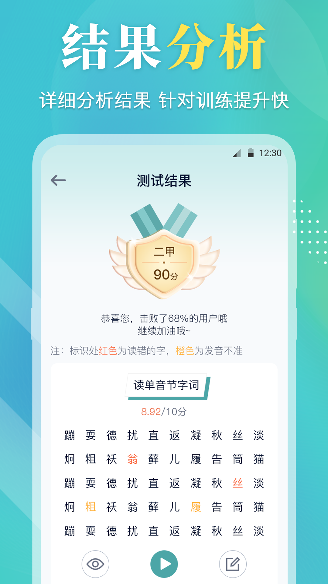 ������ͨ������v3.7.8 ��׿��