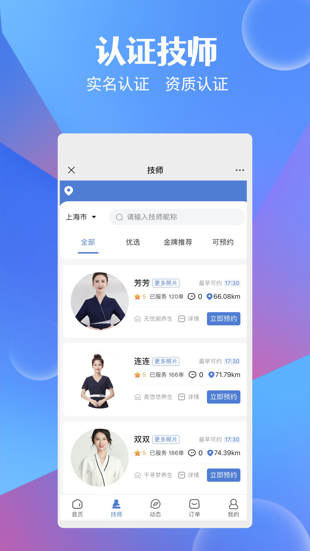 �ŵ㰴Ħappv3.0.5 ��׿��