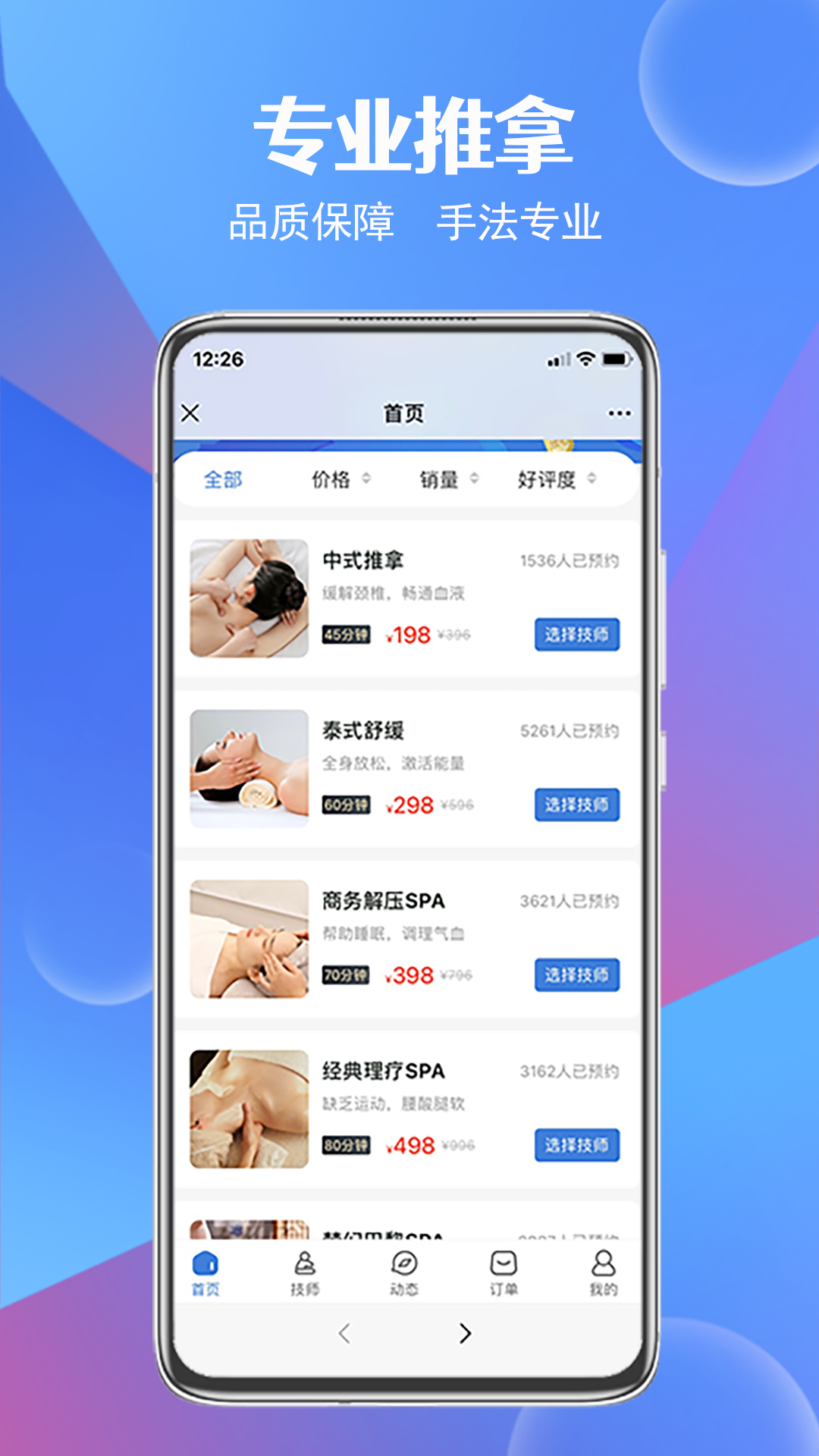 �ŵ㰴Ħappv3.0.5 ��׿��