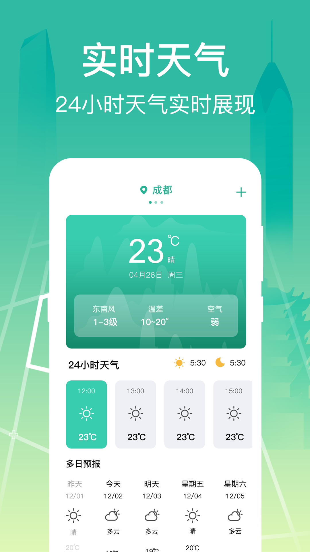 ���ٹ�����ѯ���ְ�v3.0.6 ��׿��