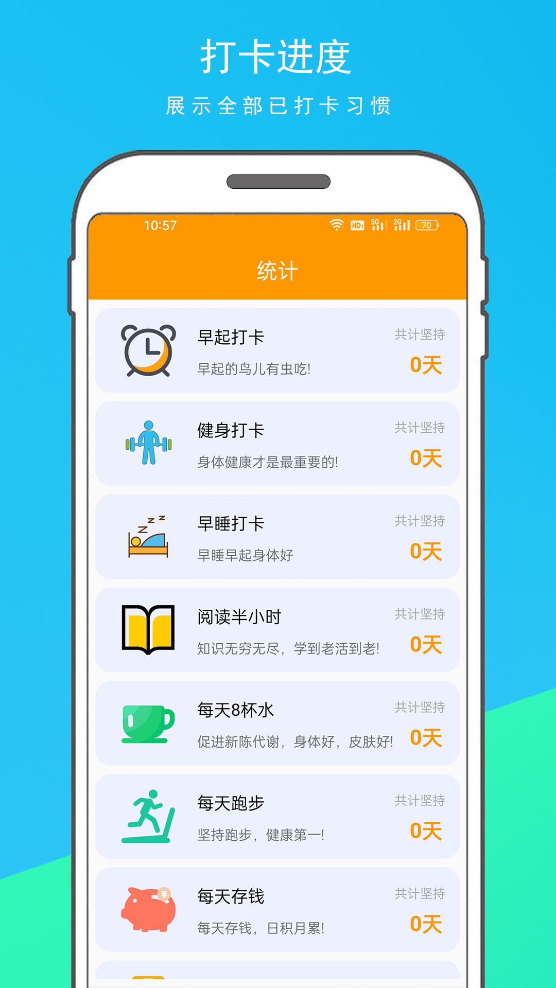 ÿ��ϰ�ߴ�v1.1.1 ��׿��