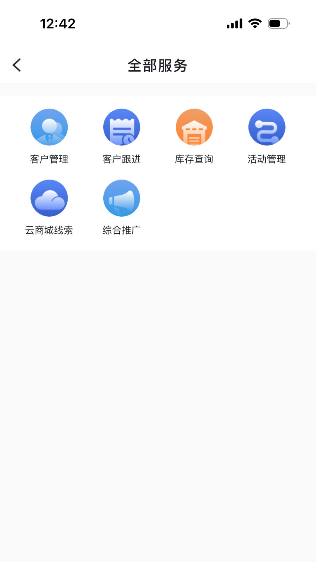 iCM������v3.5.2 ��׿��