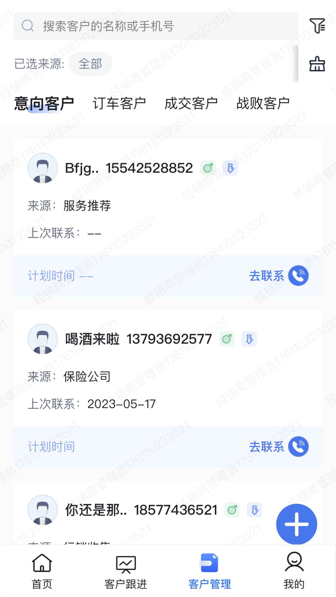 iCM������v3.5.2 ��׿��