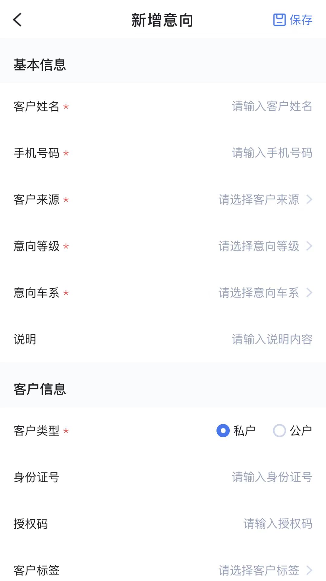 iCM������v3.5.2 ��׿��