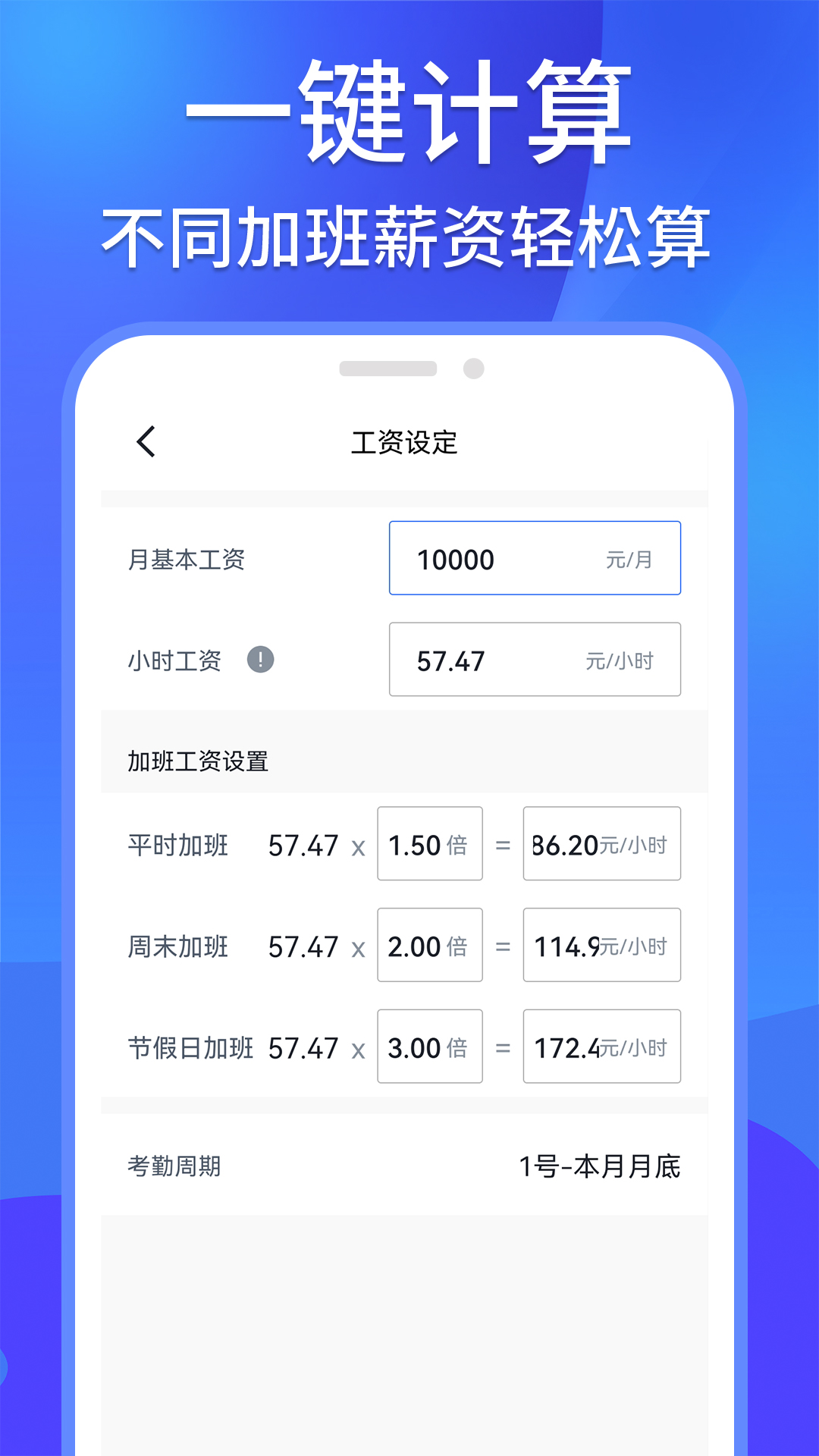 ���ؼǹ�����v1.0.8 ��׿��