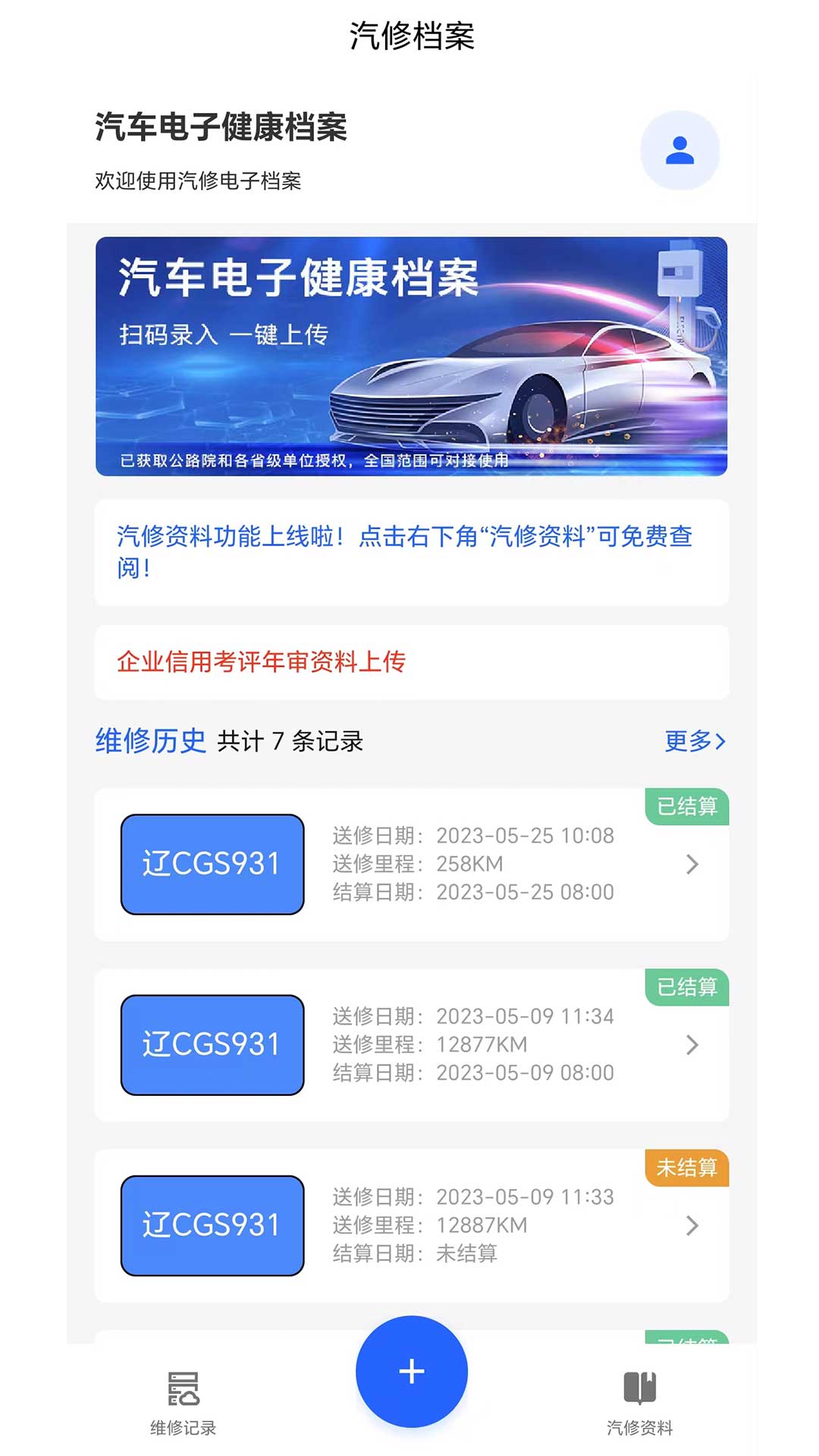 ���޵��ӵ���v1.2.10 ��׿��