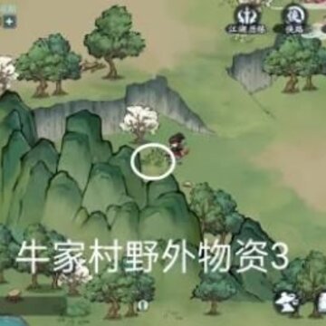 ����Ծ�ţ�Ҵ幥�Դ�ȫ ţ�Ҵ屦�估Ұ������λ��һ��[��ͼ]ͼƬ3