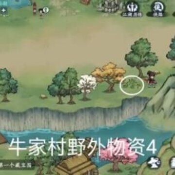 ����Ծ�ţ�Ҵ幥�Դ�ȫ ţ�Ҵ屦�估Ұ������λ��һ��[��ͼ]ͼƬ4