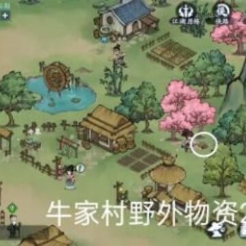 ����Ծ�ţ�Ҵ幥�Դ�ȫ ţ�Ҵ屦�估Ұ������λ��һ��[��ͼ]ͼƬ2