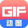 gif������ͼ����v1.3 ��׿��