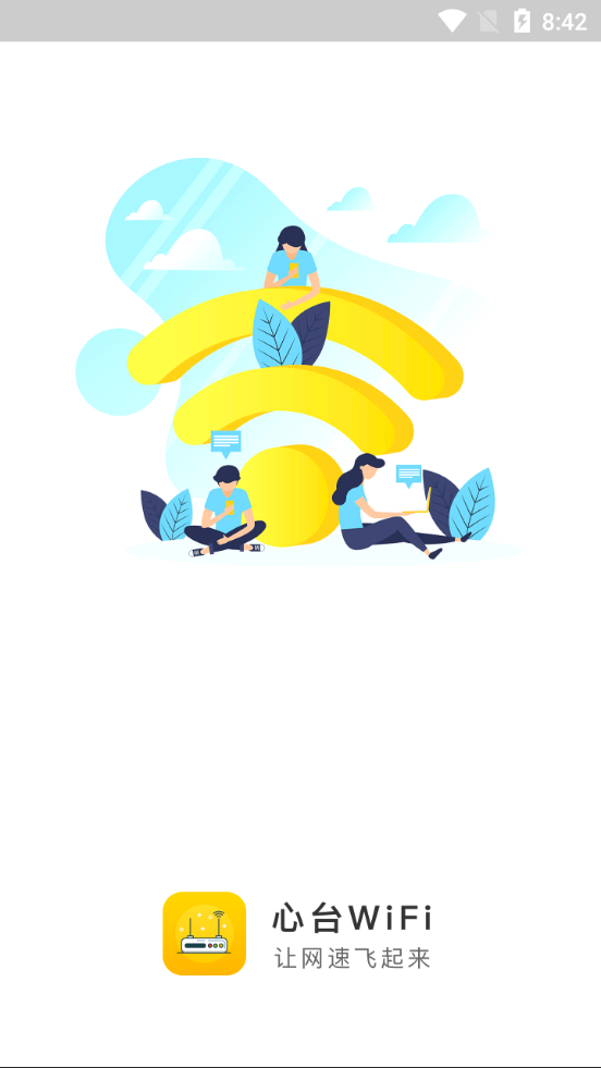 ��̨WiFiv1.0.0 ��׿��