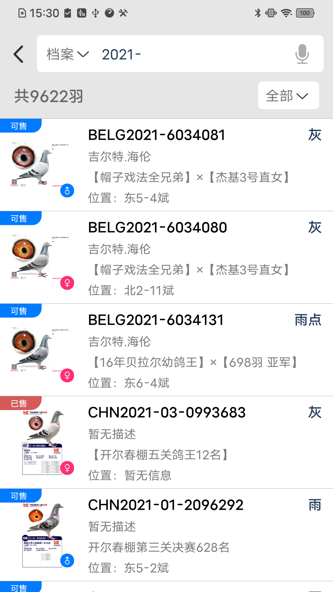�Ÿ���v1.2.20 ��׿��