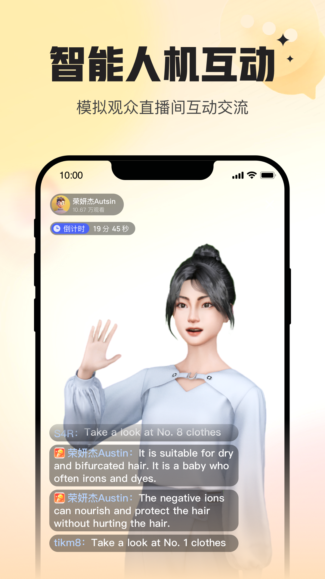 Uskillsʵѵv1.1.0 ��׿��