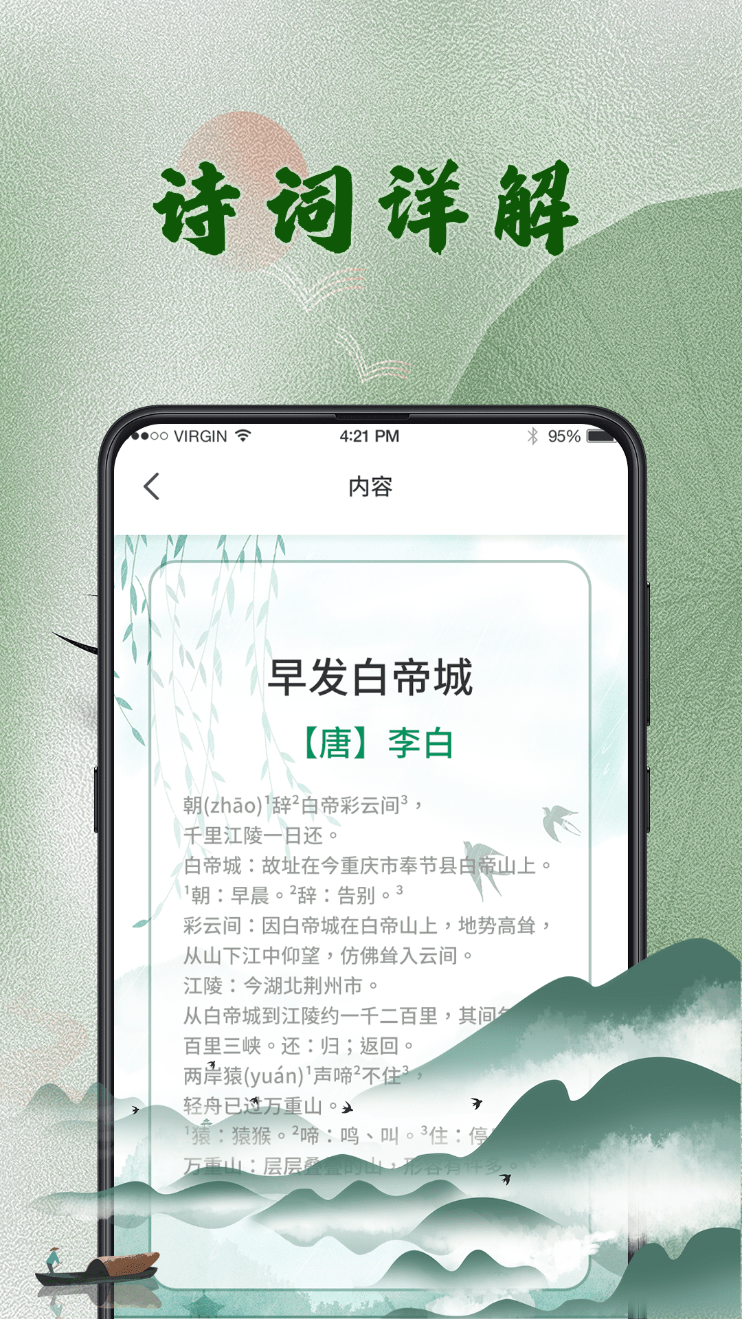 �����ֵ��������v3.16 ��׿��