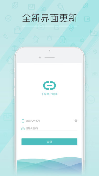 ǧǣ�̻�����app����v2.7.73 ���°汾