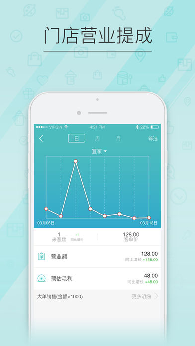 ǧǣ�̻�����app����v2.7.73 ���°汾