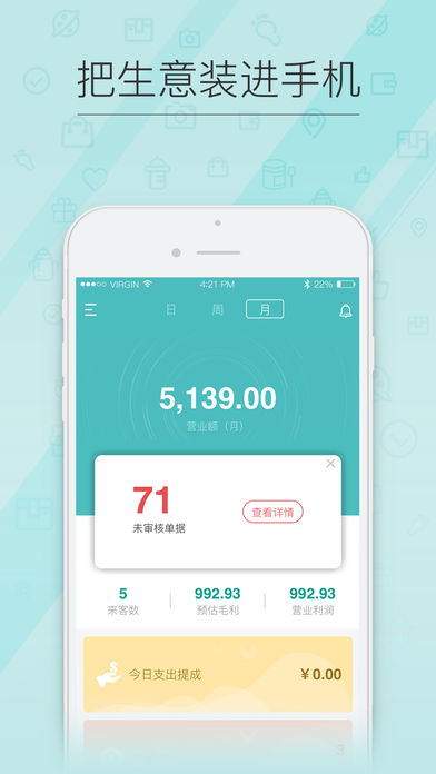 ǧǣ�̻�����app����v2.7.73 ���°汾