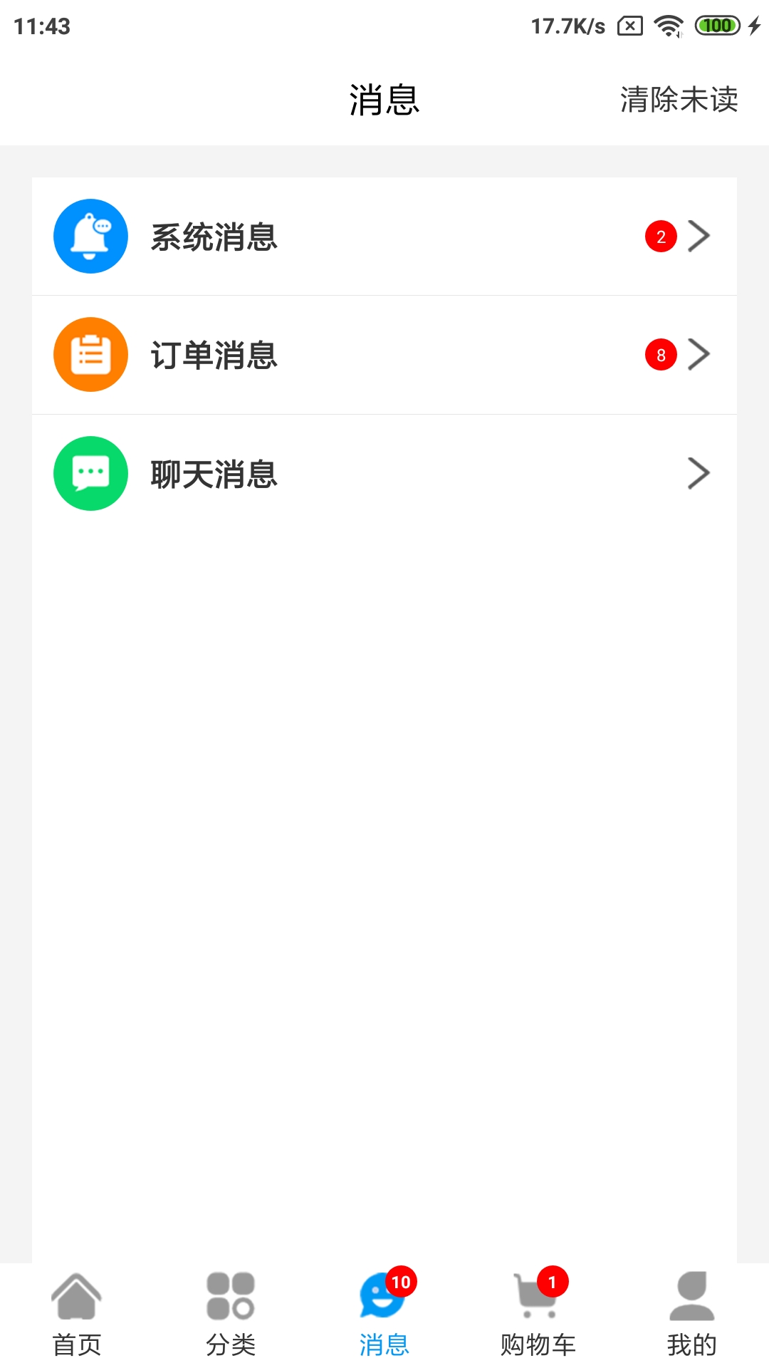 ������ˮ������-ˮ������v1.0.105 ��׿��