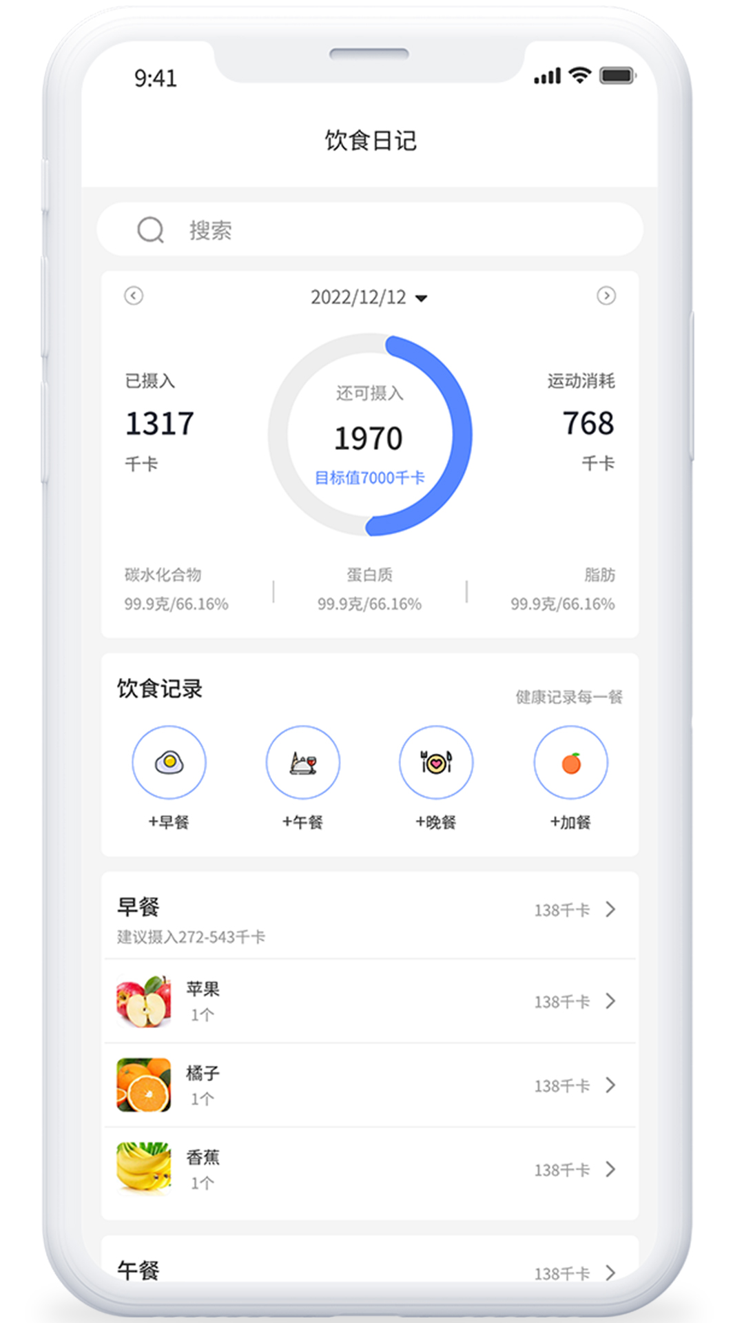 iLivev1.0.8 ��׿��